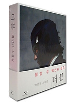 더블 세트