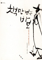 책만보는바보