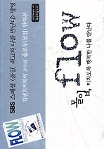 몰입, FLOW