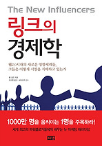 링크 이미지