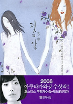 젖과 알