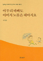 노릇 이미지