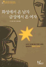 다시 시작하는 이야기