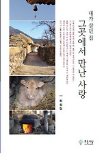 삼호건축사사무소 이미지