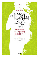이끌림 이미지