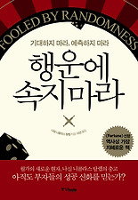 행운18 이미지