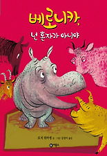 베로니카 이미지