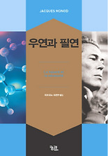 우연 이미지