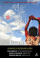 연을 이미지