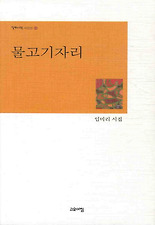 물고기자리 이미지