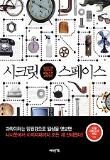 스페이스 이미지