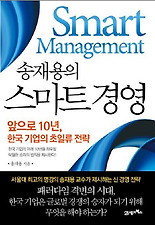 스마트지 이미지