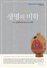미학 이미지