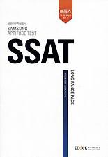 SSAT 삼성직무적성검사(Long Range Pack)(에듀스)
