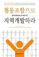 나눔돌봄 사회적협동조합 이미지