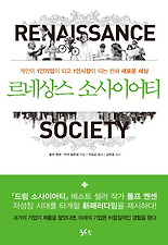 르네상스 이미지