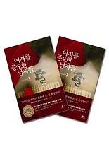 밀레니엄 1부 세트 (전2권)