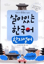 http//book.daum-img.net/R155x225/ENG6108955186467?moddttm=20130820102903