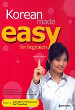 KOREAN MADE EASY FOR BEGINNERS-CD포함