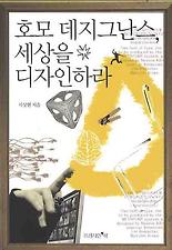디자인하라 이미지