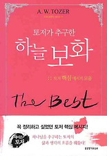 보화 이미지