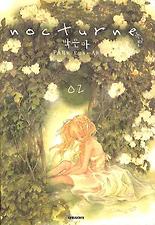 녹턴. 2