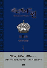 레디메이드 이미지