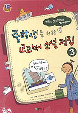전집으로와~ 이미지