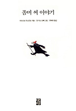 씨 이미지