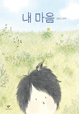 내로 이미지