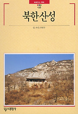 북한산성