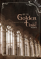 Golden time(골든 타임). 2