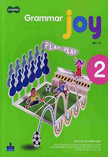 (Longman) GRAMMAR JOY. 2