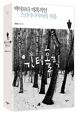 홀릭 이미지