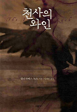 천사 이미지