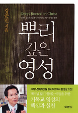 영성 이미지