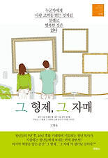 자매 이미지
