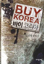 바이 이미지