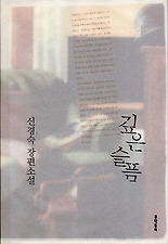 환희양장 이미지