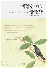 이후 이미지