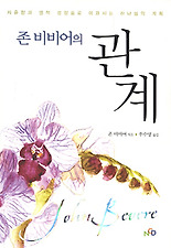 비비어 이미지