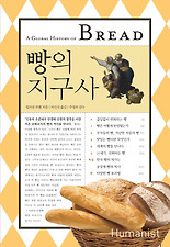 지구사 이미지