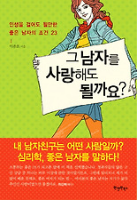책사랑서적 이미지