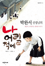 적돈 이미지
