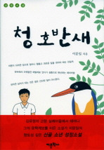 자연책사랑 이미지