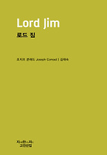 로드 짐