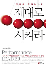 제대로 이미지