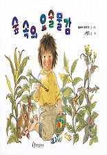 요술 이미지