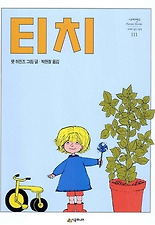티치