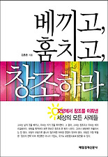 창조 이미지